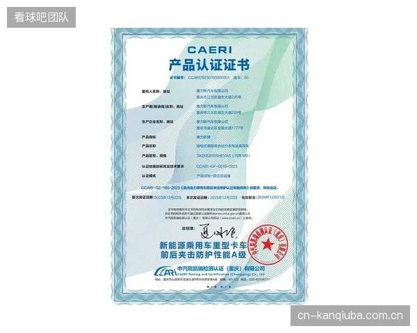 已被切尔西预定的派斯，将利用世界杯的舞台向世界证明自己的价值，并冲击30场里程碑。